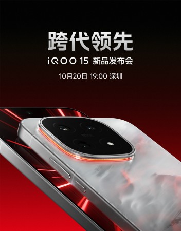 iQOO 15’s launch date and colors officially revealed