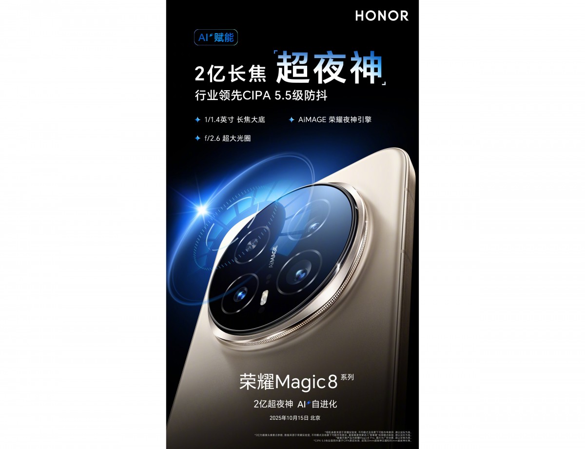 Honor’s new teaser details the Magic8 Pro’s telephoto camera