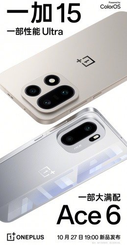 OnePlus 15’s launch date announced, Ace 6 will tag along